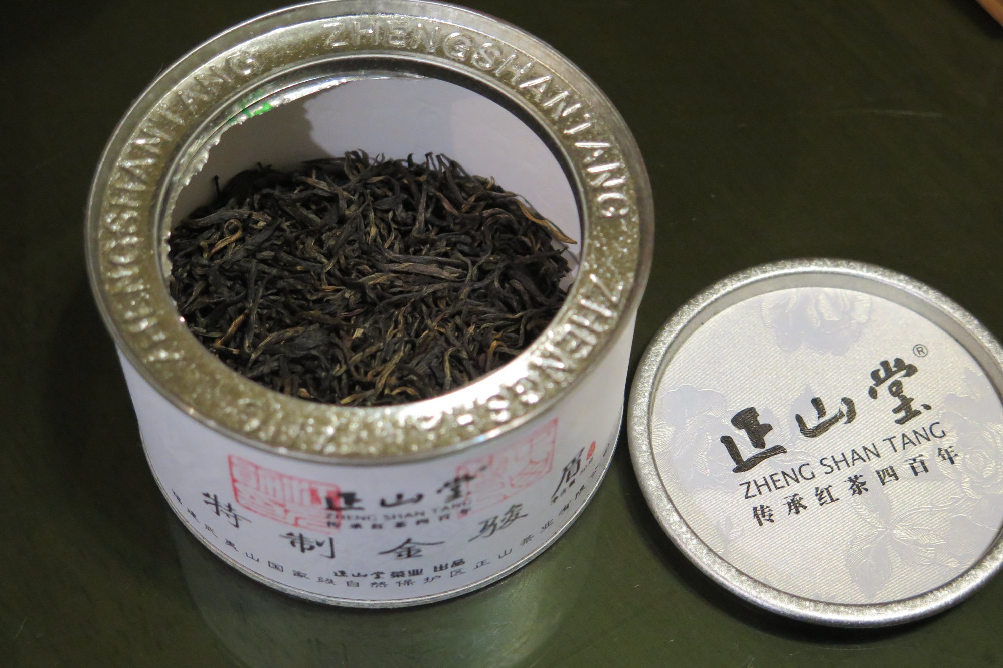 kyobashi tea - การ เก็บรักษาชา เก่า- ชาที่เก็บในกระปุก