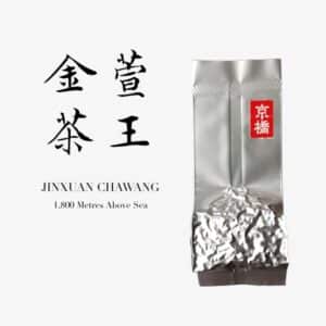 จินเชวียน ฉาหวาง 金萱茶王 ชาอู่หลง ไต้หวัน จากภูเขาสูง 1,800 เมตร
