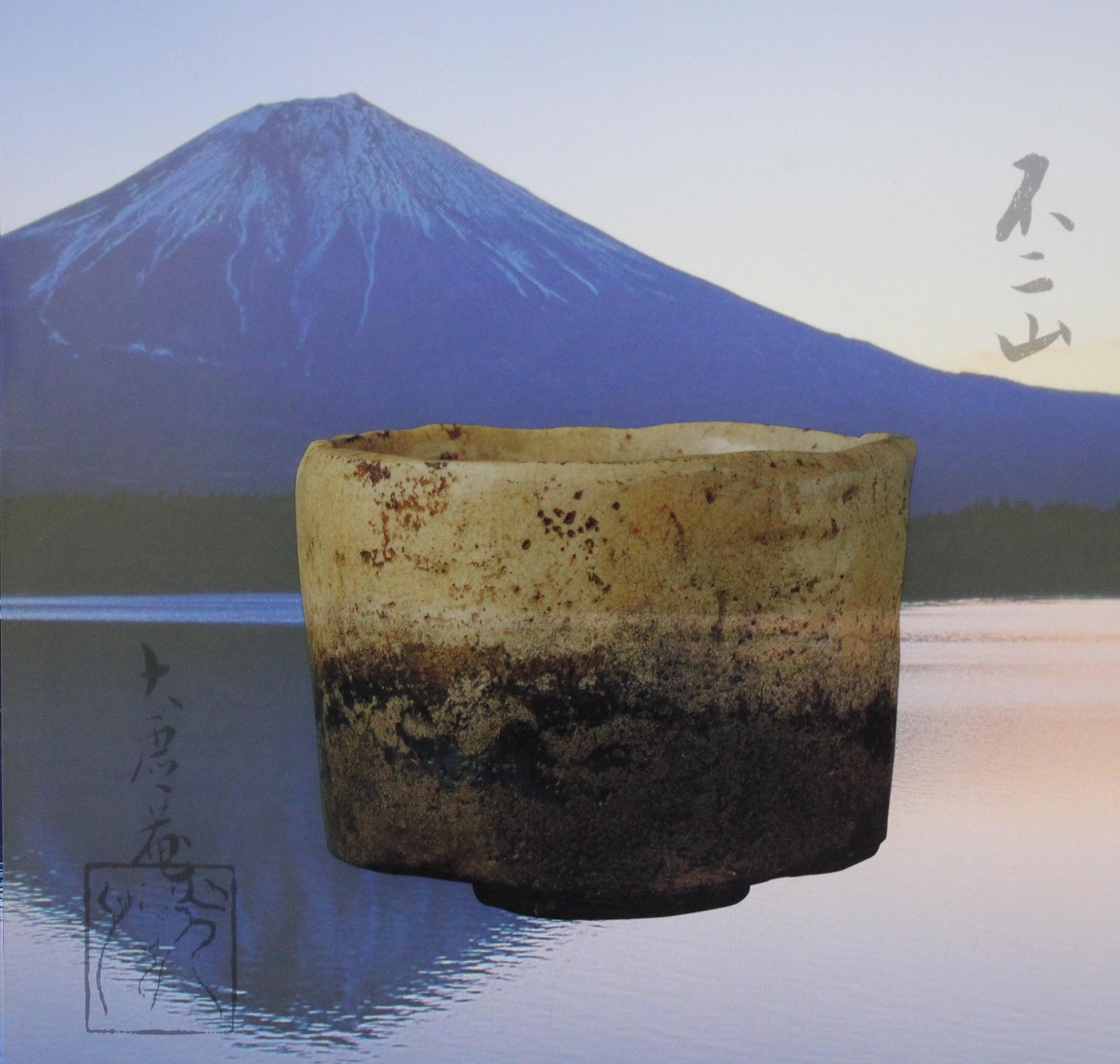 Kyobashi - ถ้วยชา - เป็นหนึ่งในสมบัติประจำชาติญี่ปุ่น